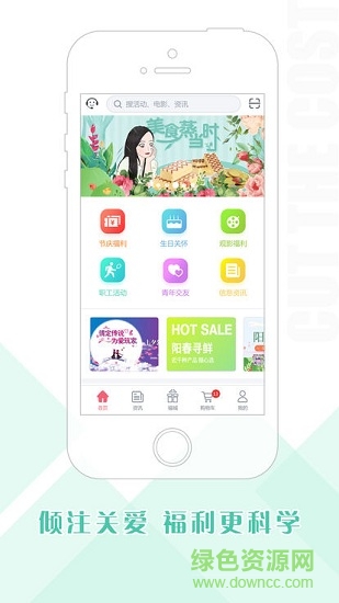 華澤微福0
