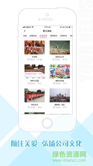 華澤微福1