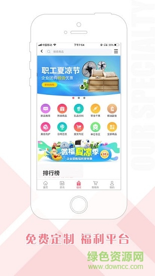 華澤微福3