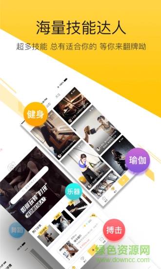 時(shí)現(xiàn) v1.8.9 安卓版 0