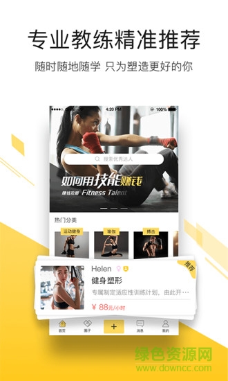 時(shí)現(xiàn) v1.8.9 安卓版 2