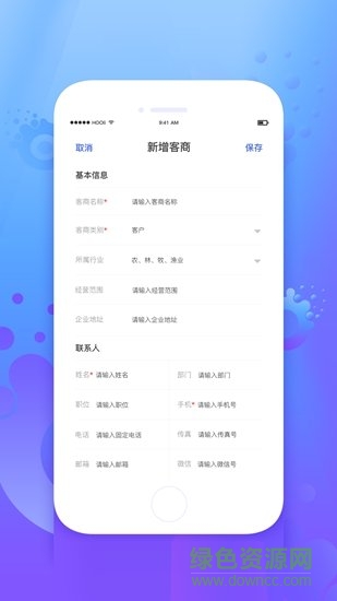 人人紛享安卓版 人人紛享app