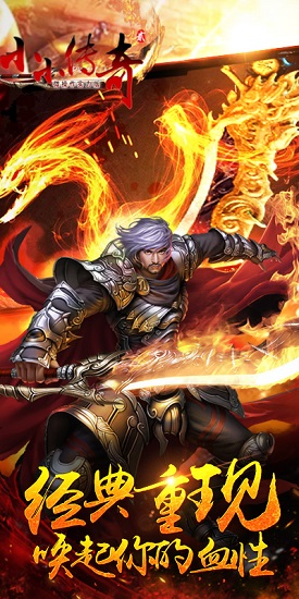 小小傳奇2變態(tài)版 v2017.9.19 安卓版 0