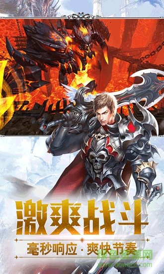 亞特蘭紀元官方最新版