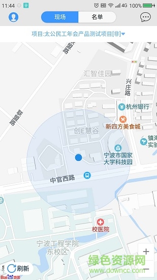 太公民工 v1.3 安卓版 0