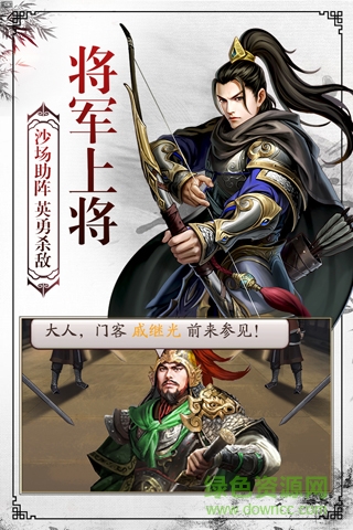 權(quán)術(shù)天驕內(nèi)購 v2.1.0 安卓無限元寶版 0