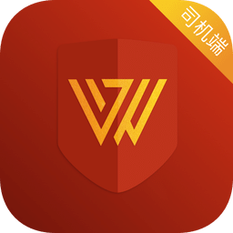 穩(wěn)穩(wěn)出行司機端