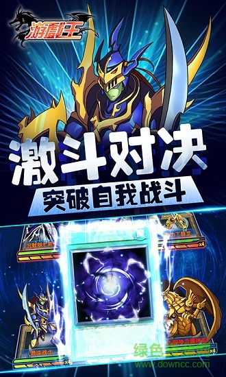 游戲王變態(tài)版