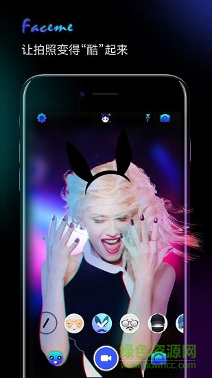 Faceme臉酷相機(jī) v1.0.1.1050 安卓版 0