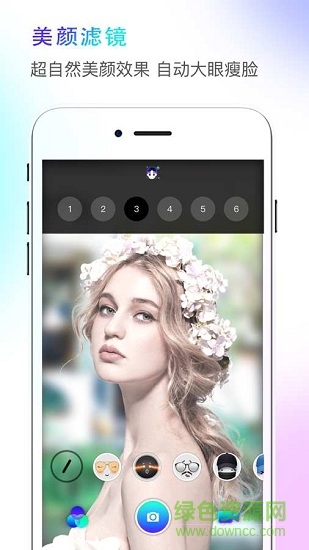 Faceme臉酷相機(jī) v1.0.1.1050 安卓版 1