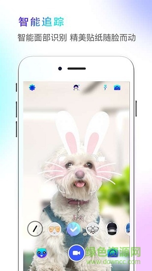 Faceme臉酷相機(jī) v1.0.1.1050 安卓版 3