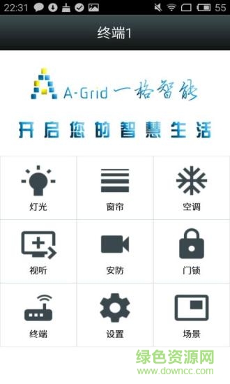 一格智能 一格智能app