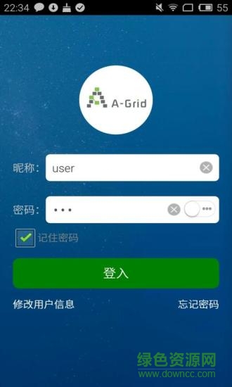 一格智能 v3.0 安卓版 0
