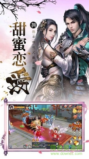 踏劍衍歌37376
