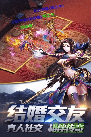 心玩平臺(tái)義戰(zhàn)龍城英雄 v4.0.1 安卓版 0