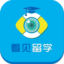 看見留學