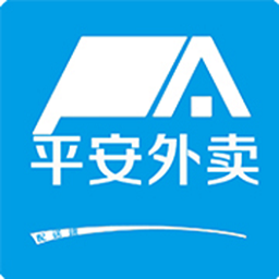平安外賣(mài)配送版
