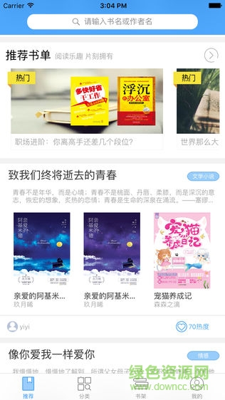 丁博士閱讀 v1.0.2 安卓版 0