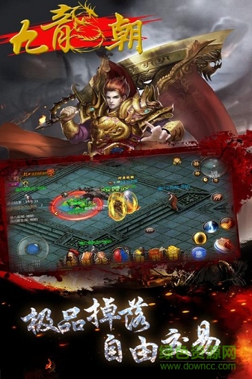 九龍朝高爆版 v3.14.6 安卓版 0