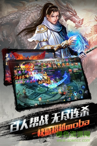 凌劍修緣手游 v1.0.0 安卓版 0