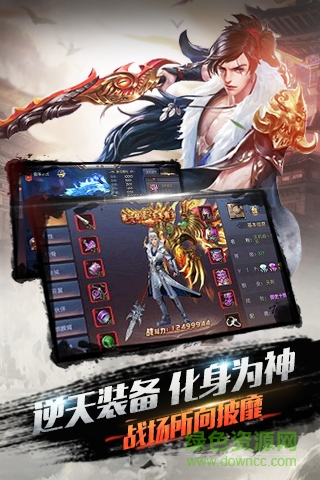 凌劍修緣手游 v1.0.0 安卓版 2