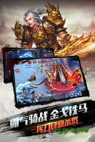 凌劍修緣手游 v1.0.0 安卓版 3