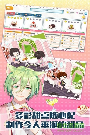 萌貓物語游戲 v1.11.24 安卓版 3