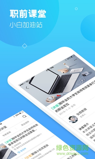問小豚手機(jī)版 v2.1.1 安卓最新版 0
