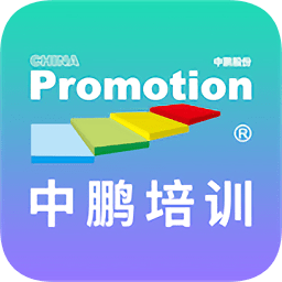 中鵬教育培訓