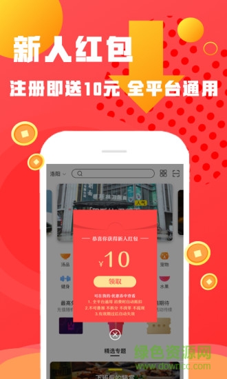 百家好店 v1.0.7 安卓版 1