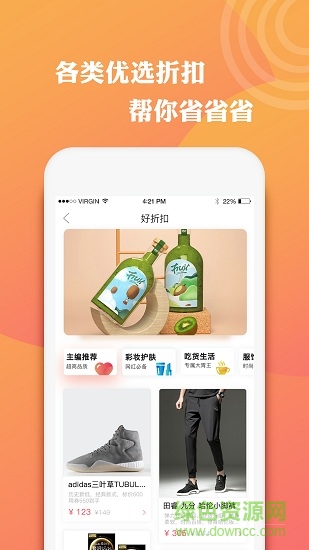 趣谷(大學(xué)生服務(wù))3