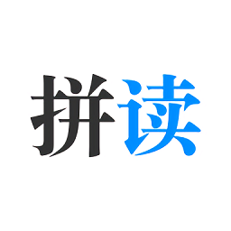 大嘴吧拼讀