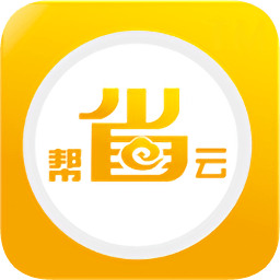 幫省云手機版