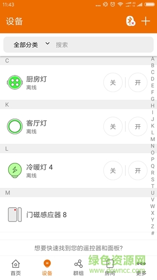 偶憶 v1.5.6 安卓版 0