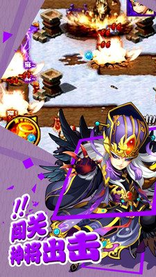 無雙戰(zhàn)將手游 v1.1.9 安卓版 0