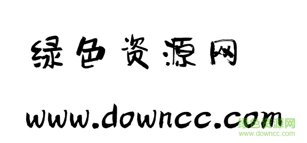 漢儀趣報(bào)w