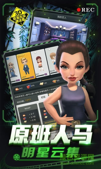 票房大賣王qq登錄版 v2.0.40 安卓應用寶版 0