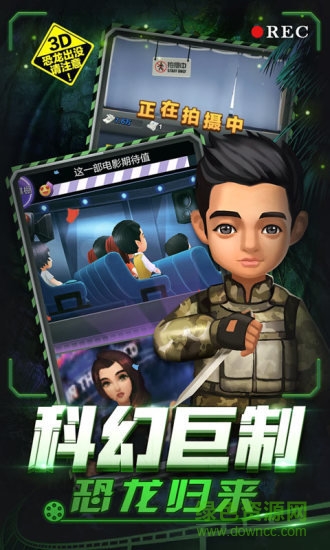 票房大賣王qq登錄版 v2.0.40 安卓應用寶版 2