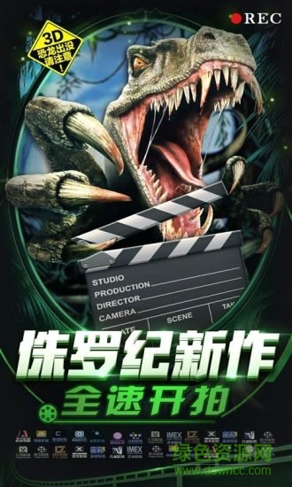 票房大賣王qq登錄版 v2.0.40 安卓應用寶版 3