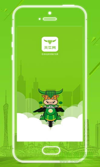 手機(jī)天牛網(wǎng)網(wǎng)點(diǎn)端 v2.0.1 安卓版 0