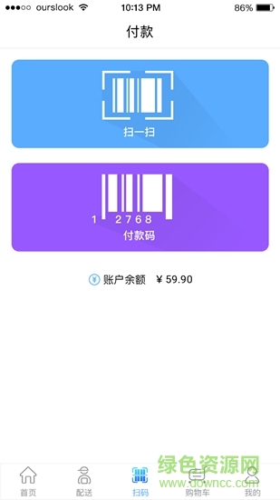 學(xué)有惠 山東科技大學(xué) v1.8.4 安卓版 1