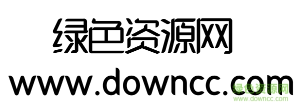 漢儀曉波舒黑w體