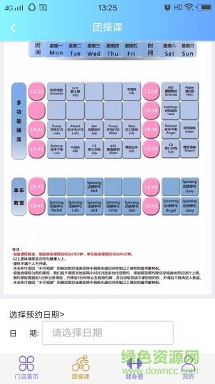 閱步健身3