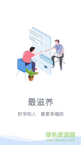 龍湖學(xué)習(xí)在線 v1.4 安卓版 2