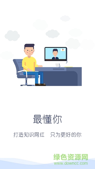 龍學(xué)在線 龍學(xué)在線安卓版下載