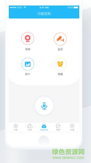 勇藝達(dá)互動 v1.0.2 安卓版 0