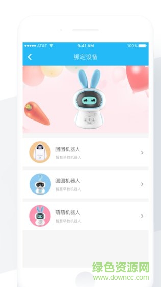 勇藝達(dá)互動app