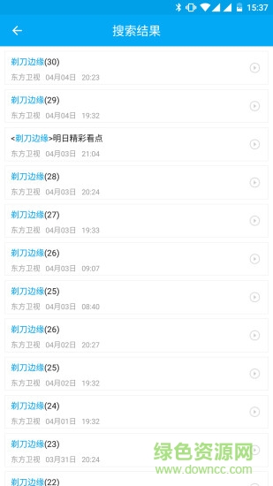 廣西廣電小象互動平臺(小象嗨TV)0