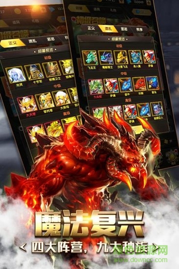 奇跡之境游戲 v1.5 安卓版 0