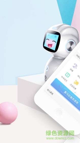 小勇互動(dòng)app